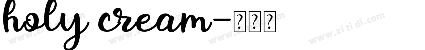 holy cream字体转换